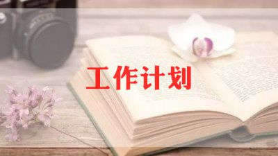 初中语文教学年度工作计划3篇(中学语文教学工作计划)
